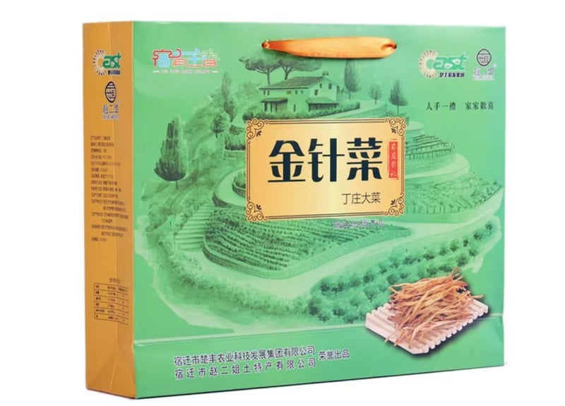 丁庄大菜礼盒
