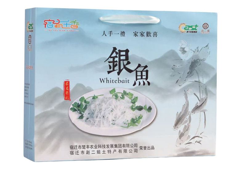 骆马湖银鱼礼盒